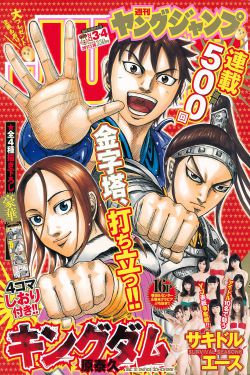 三年片免费观看大全第一集